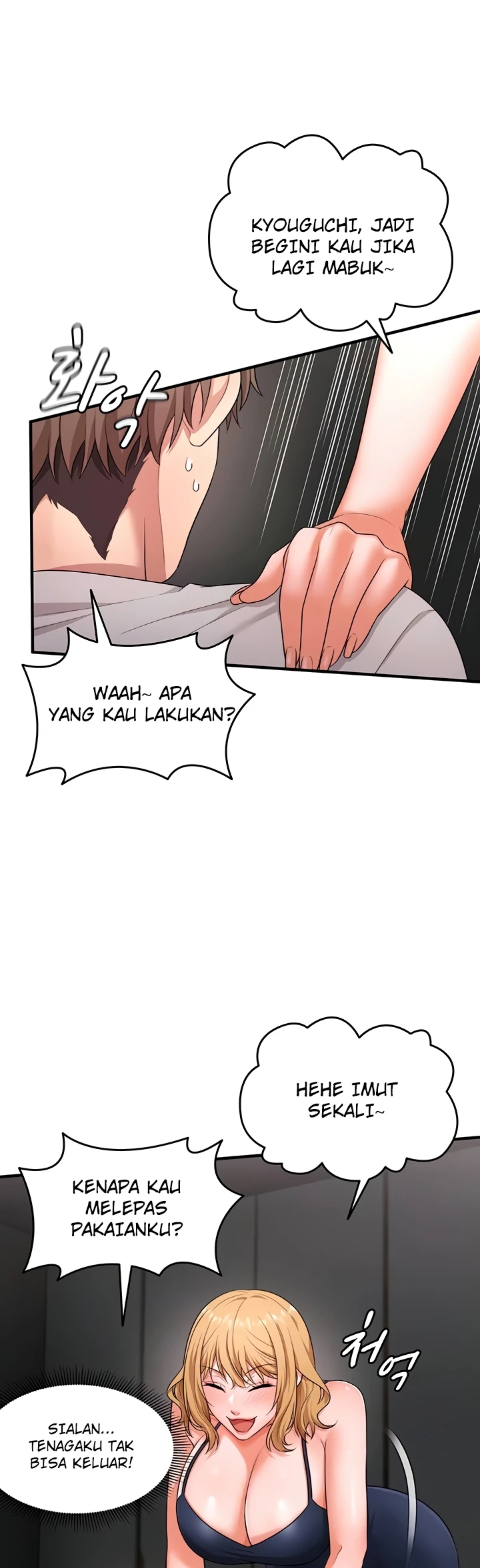 One More Chance - Page 8